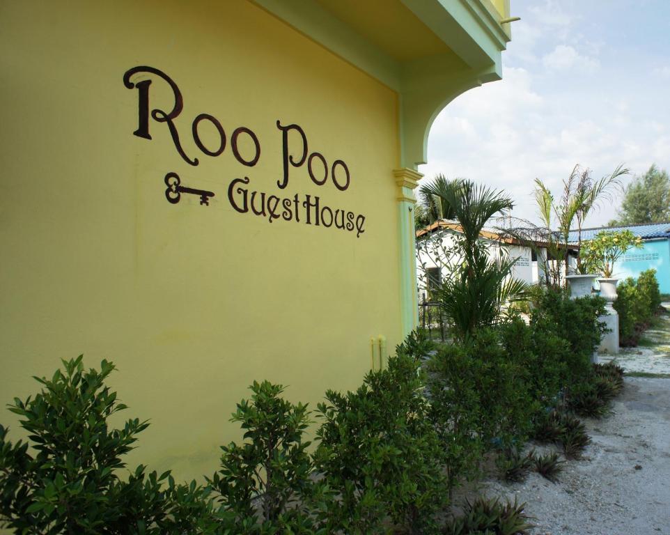 Roo Poo Guest House Koh Kho Khao Island Экстерьер фото